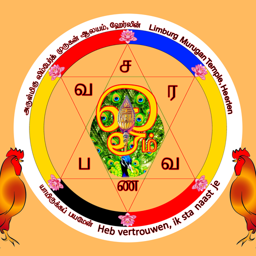 Temple Logo